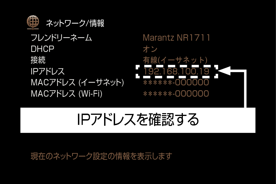 GUI NetworkInfo N71